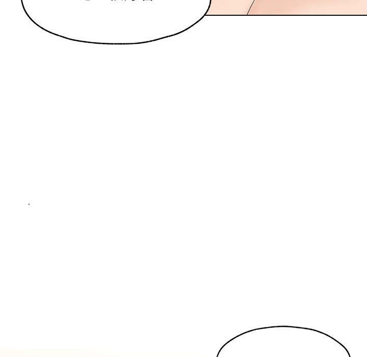 嫁入豪门的老师第25話