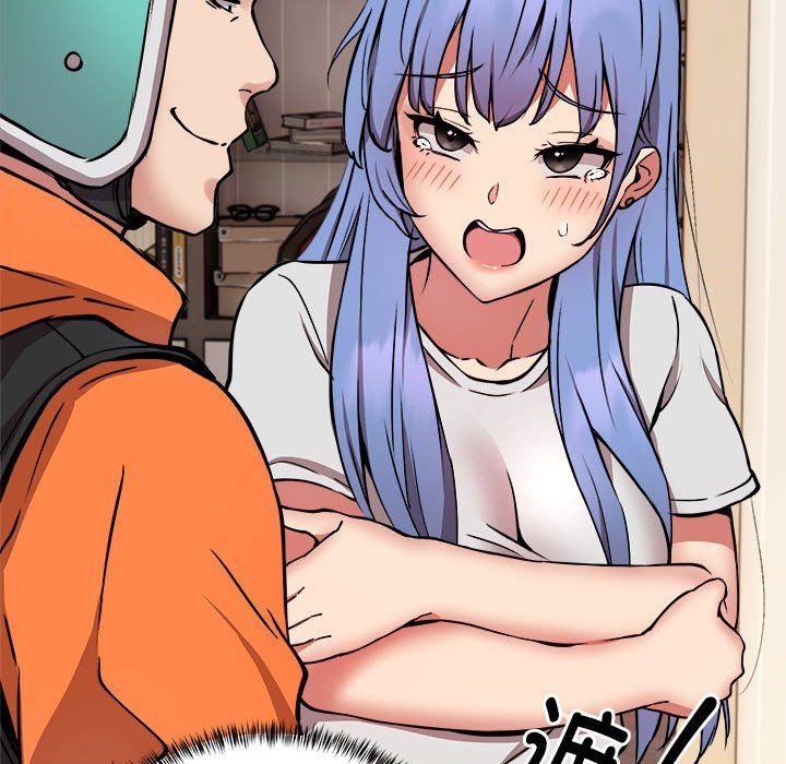 新都市外卖员第13話