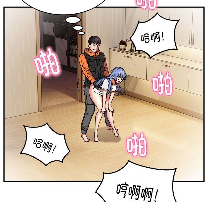 新都市外卖员第13話