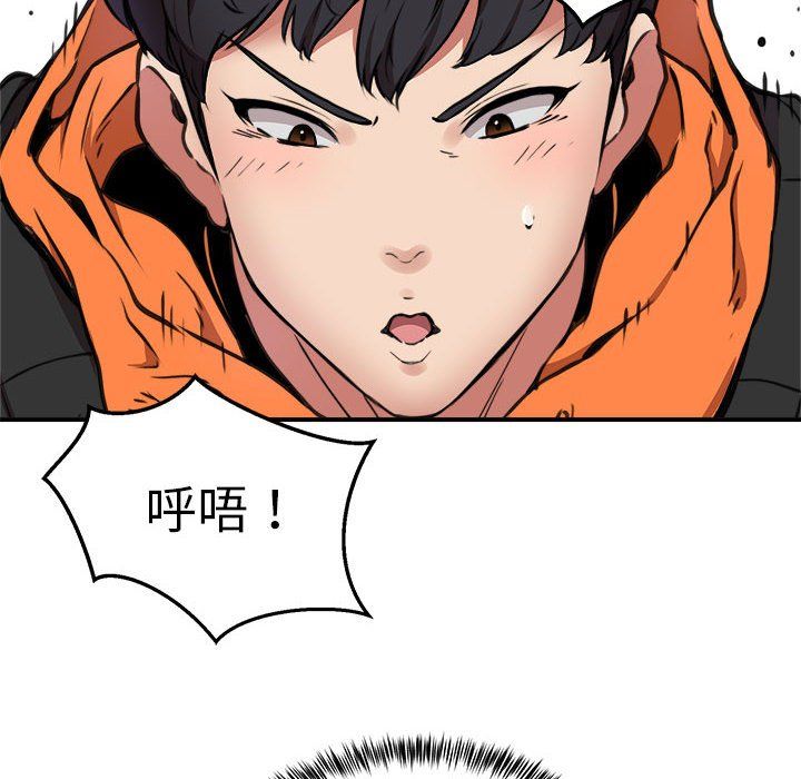 新都市外卖员第13話