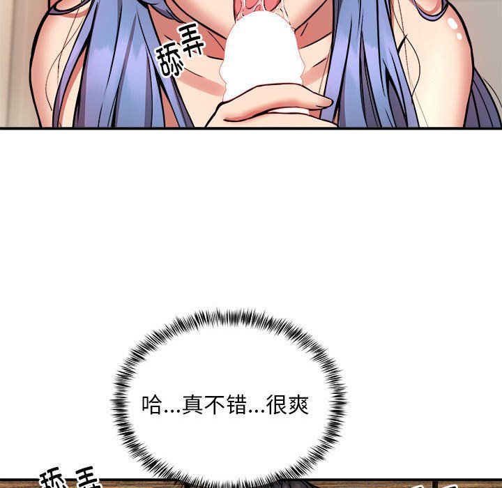 新都市外卖员第13話