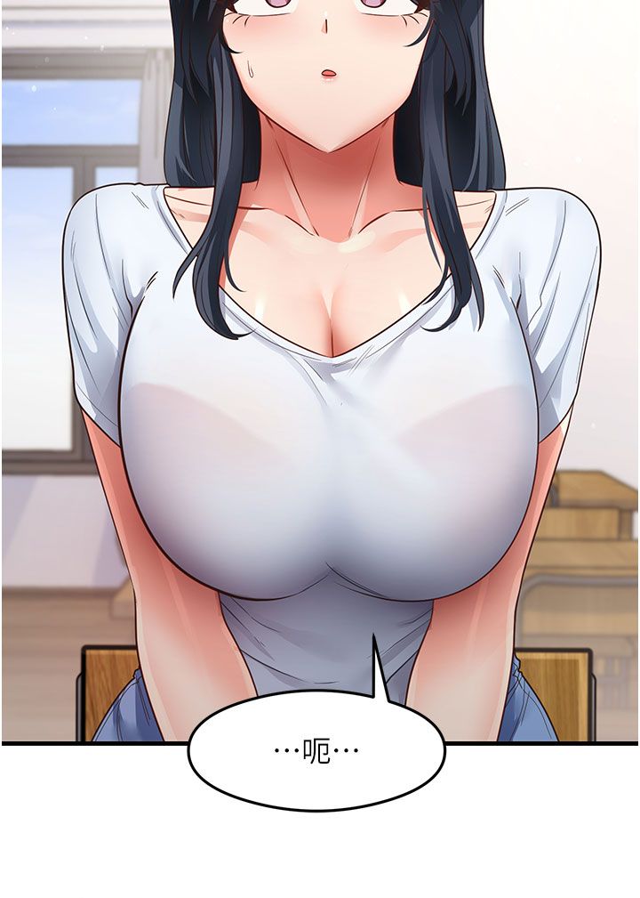 尻试之神学习法第28話-我今天整套紅,要看嗎?