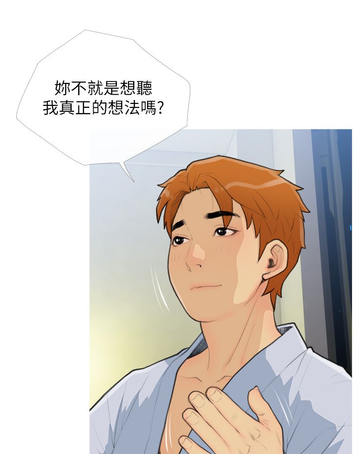 糖果爸爸的抢婚大作战第27話-見錢腿開的下流母狗