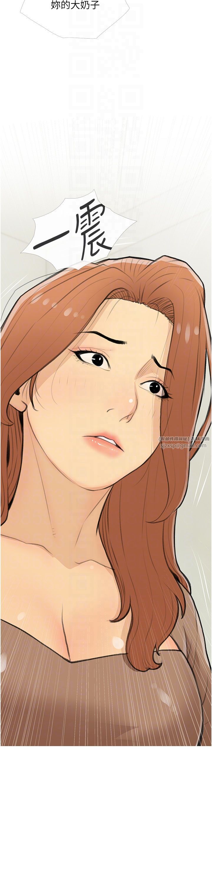 糖果爸爸的抢婚大作战第27話-見錢腿開的下流母狗