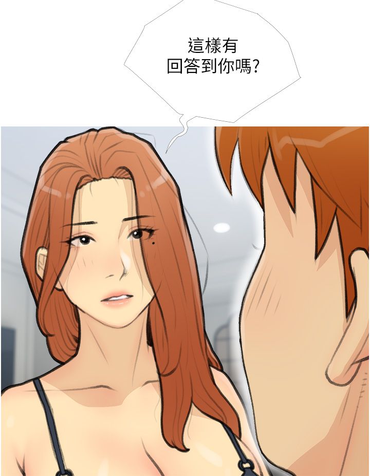 糖果爸爸的抢婚大作战第27話-見錢腿開的下流母狗