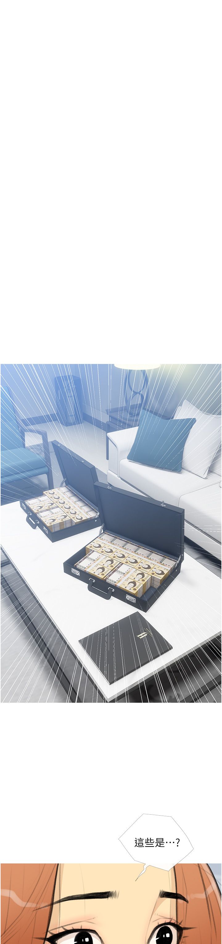 糖果爸爸的抢婚大作战第27話-見錢腿開的下流母狗