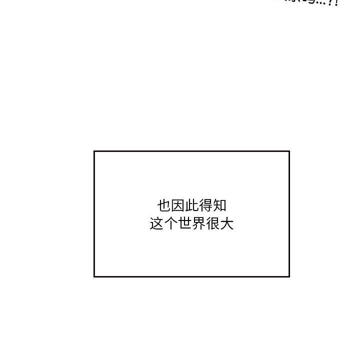 我靠升级逆袭成为大师第21話