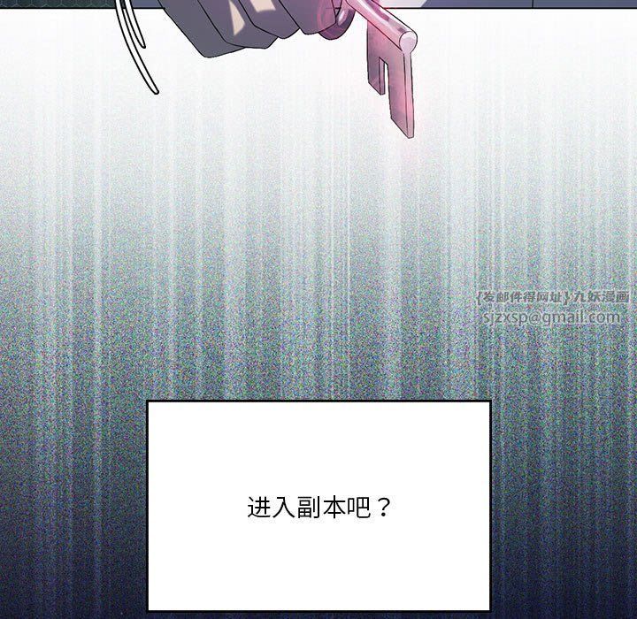 我靠升级逆袭成为大师第21話