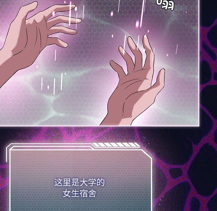 我靠升级逆袭成为大师第21話