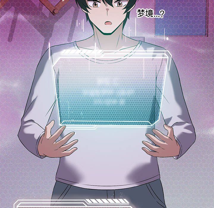 我靠升级逆袭成为大师第21話