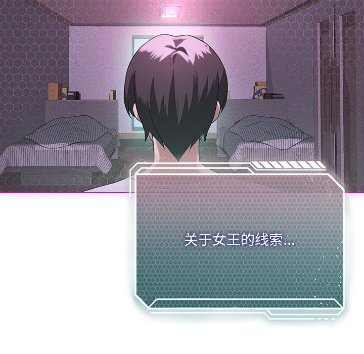 我靠升级逆袭成为大师第21話