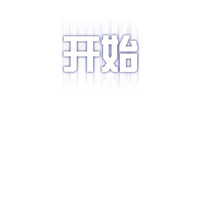 我靠升级逆袭成为大师第21話