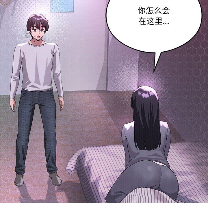 我靠升级逆袭成为大师第21話