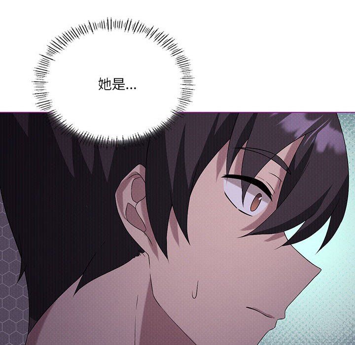 我靠升级逆袭成为大师第21話