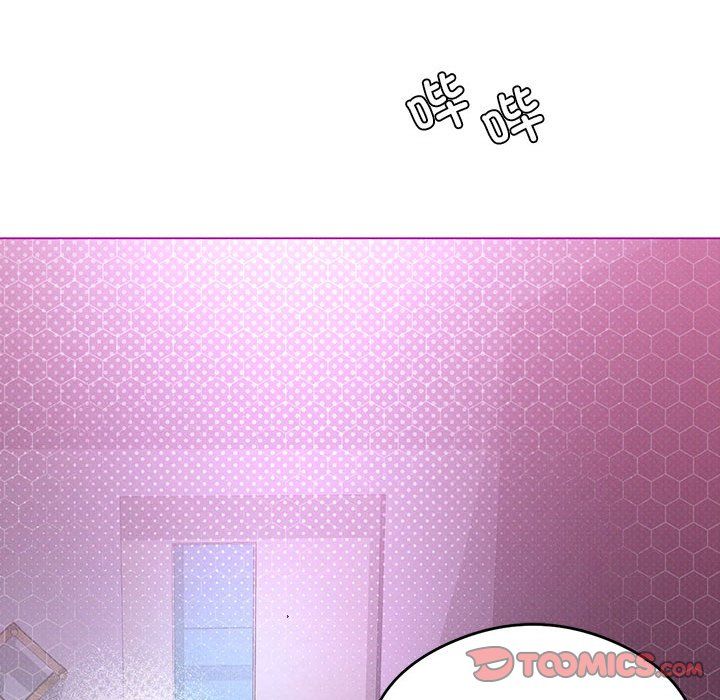 我靠升级逆袭成为大师第21話