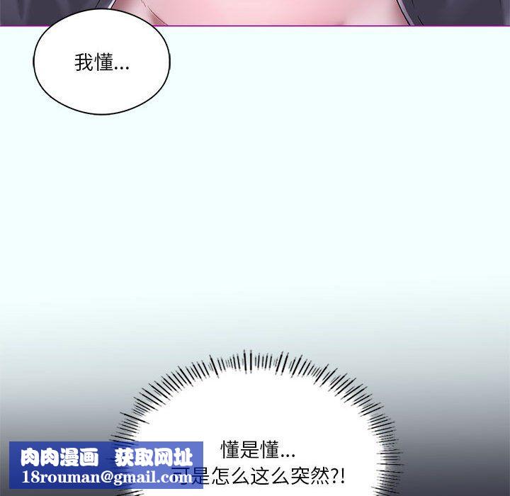 我靠升级逆袭成为大师第21話