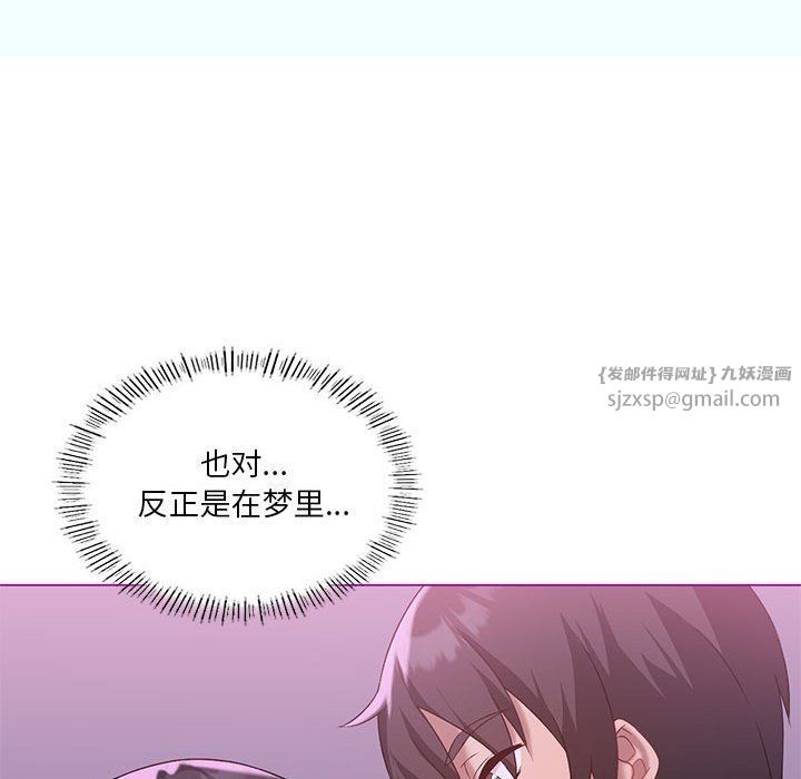 我靠升级逆袭成为大师第21話