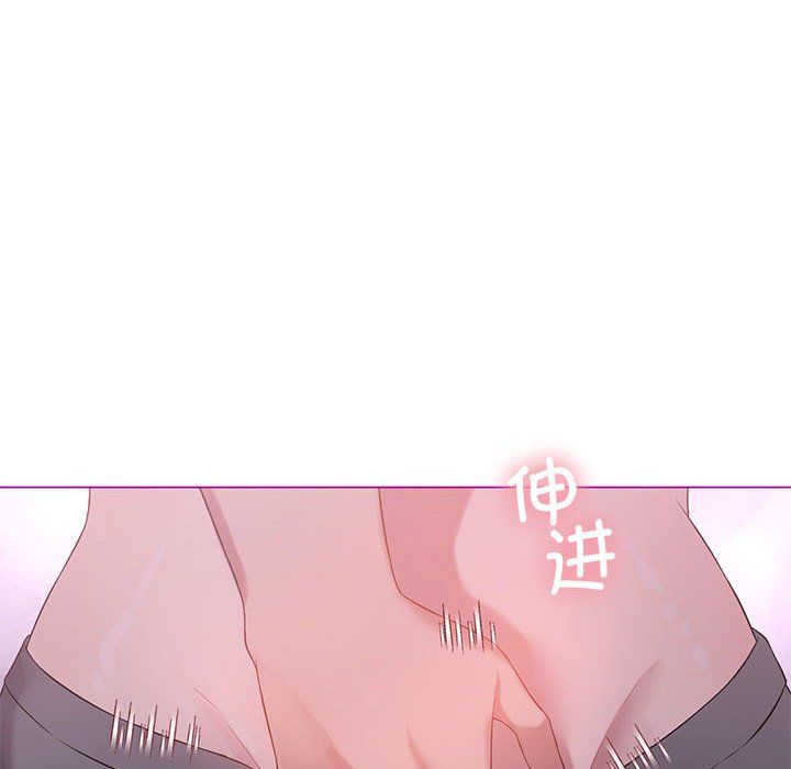 我靠升级逆袭成为大师第21話