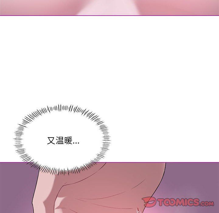 我靠升级逆袭成为大师第21話