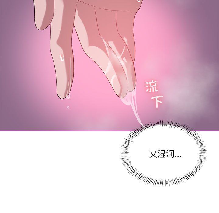 我靠升级逆袭成为大师第21話