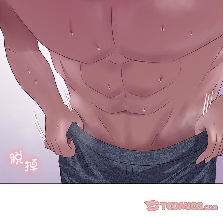 我靠升级逆袭成为大师第21話