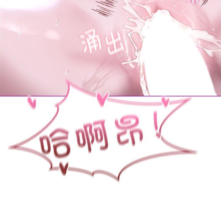 我靠升级逆袭成为大师第21話