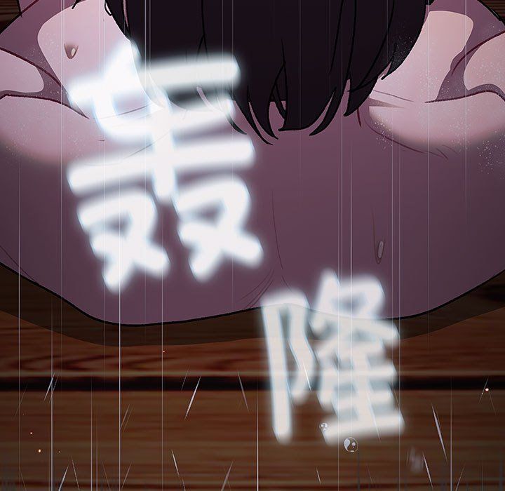 分組換換愛第125話