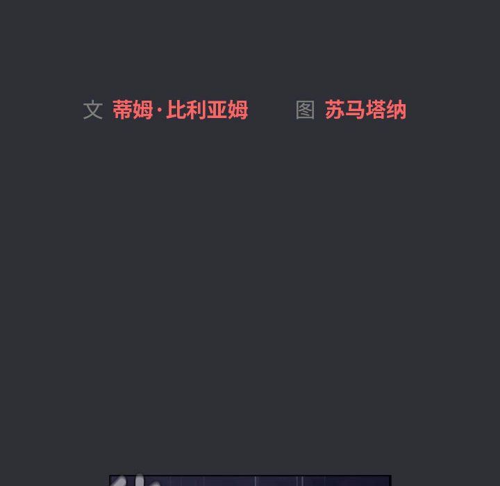 分组换换爱第125話