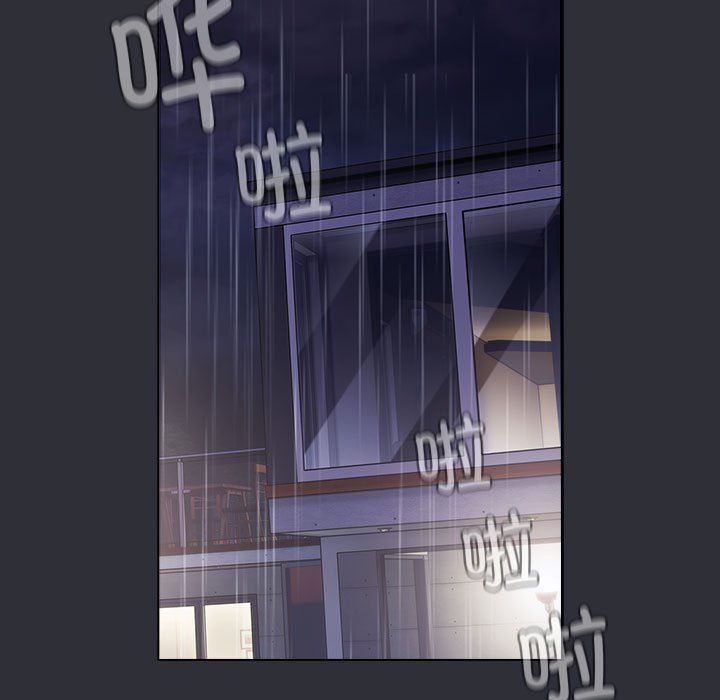 分組換換愛第125話