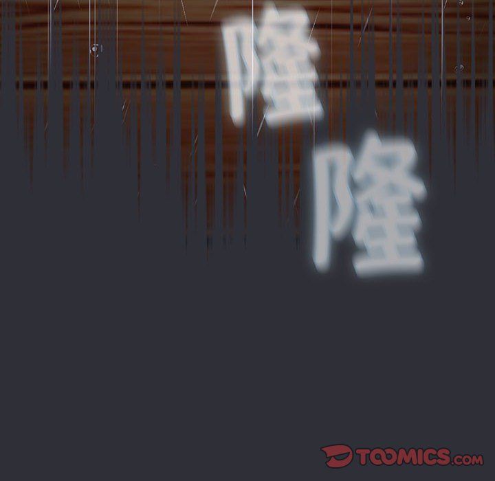 分组换换爱第125話