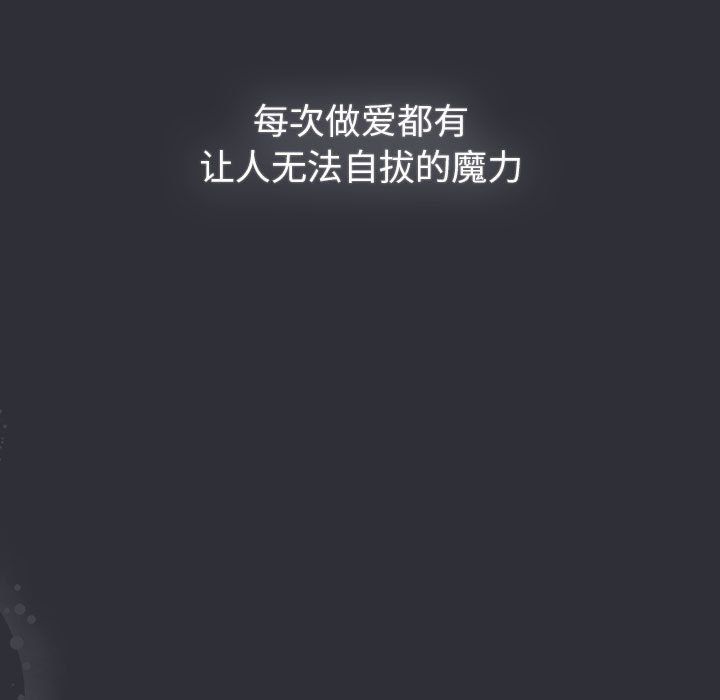 分组换换爱第125話