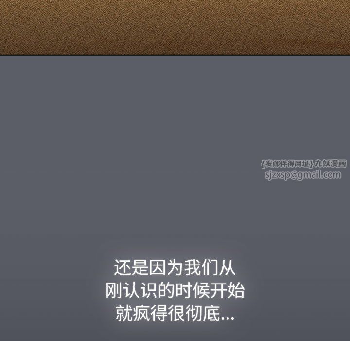 分组换换爱第125話