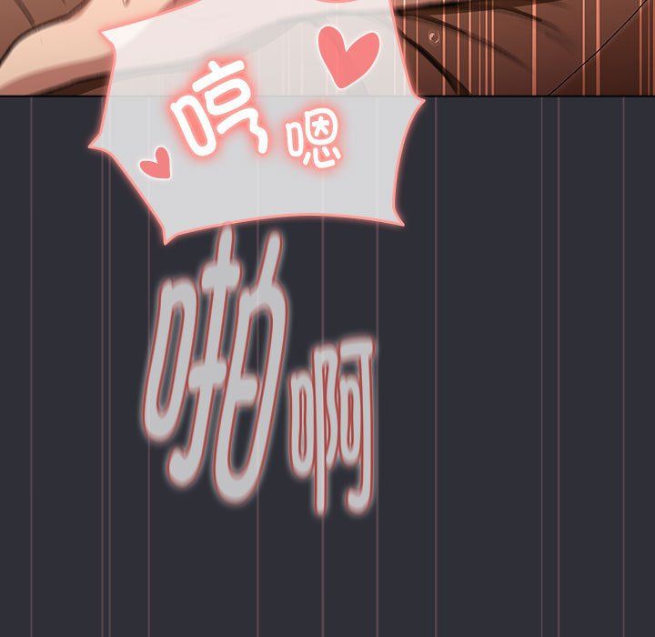 分组换换爱第125話