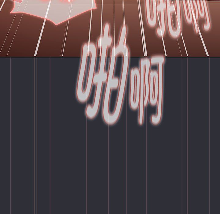 分组换换爱第125話