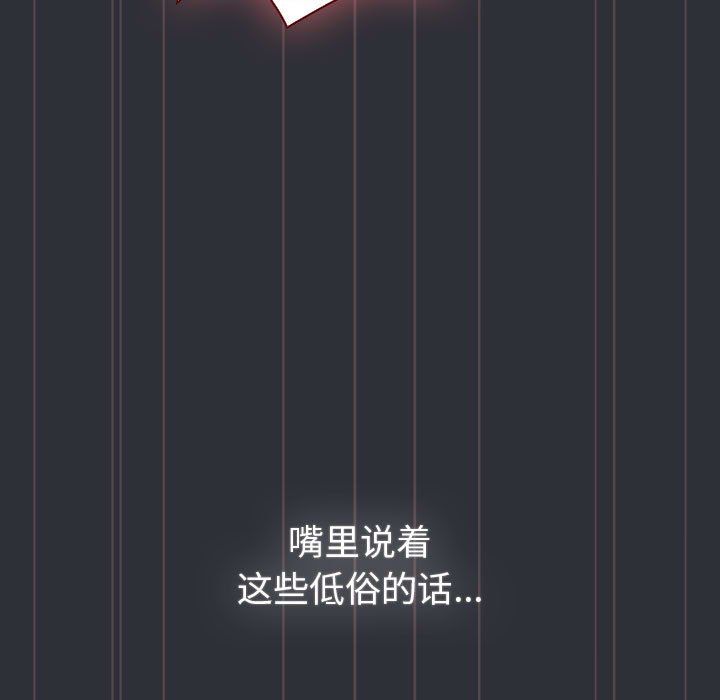 分组换换爱第125話