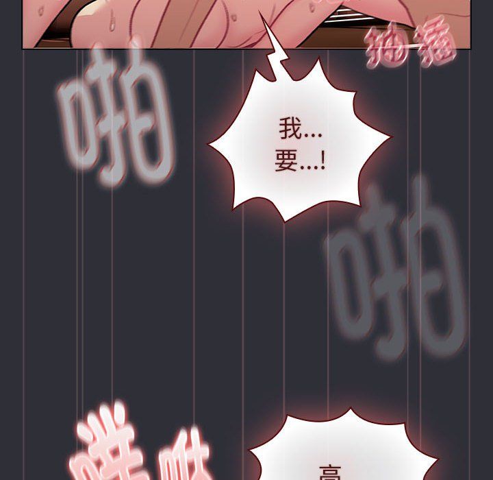 分组换换爱第125話