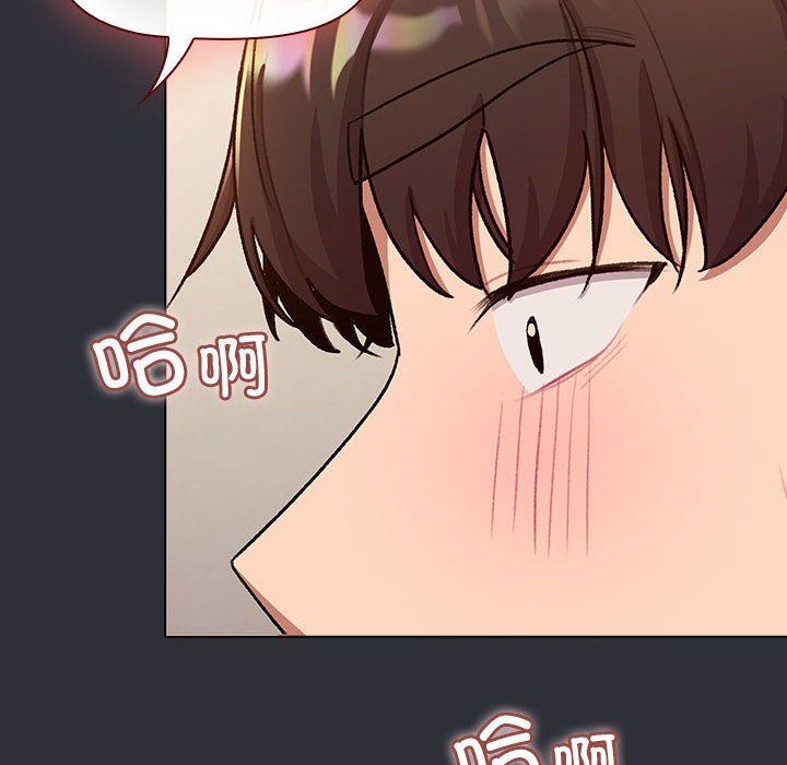 分组换换爱第125話