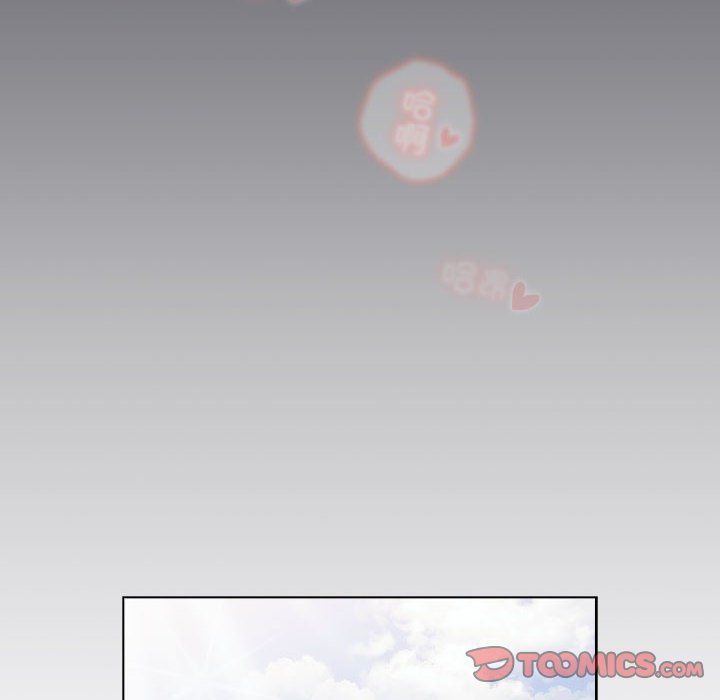 分组换换爱第125話