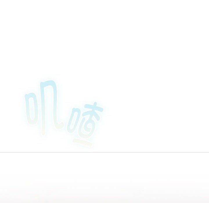 分组换换爱第125話