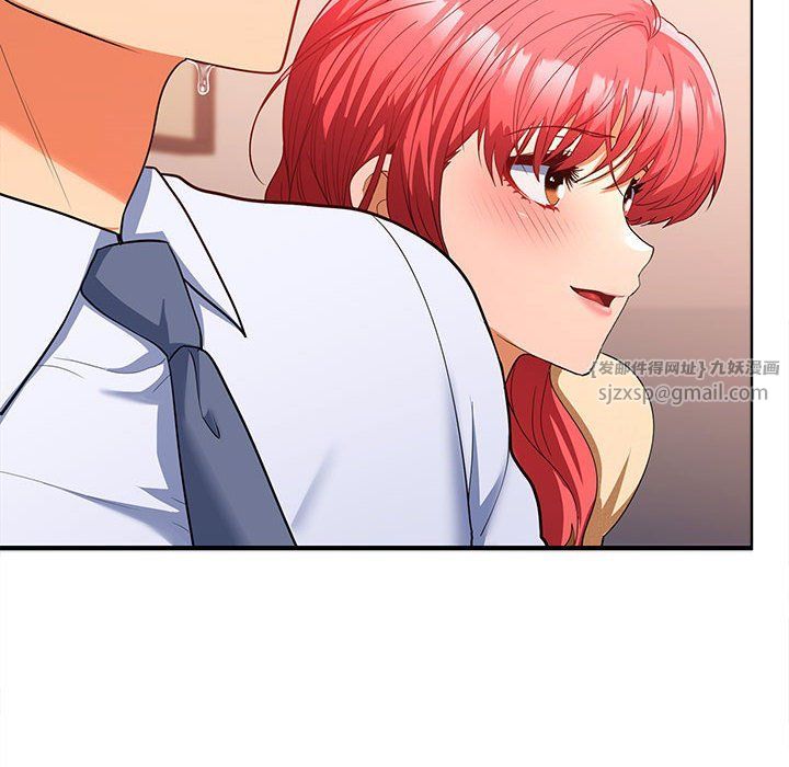 在公司偷偷爱第19話