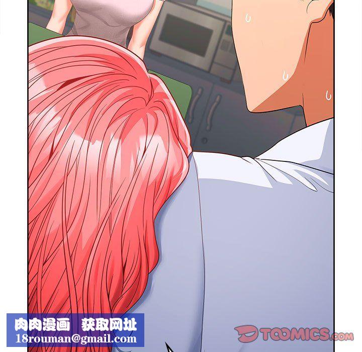 在公司偷偷爱第19話