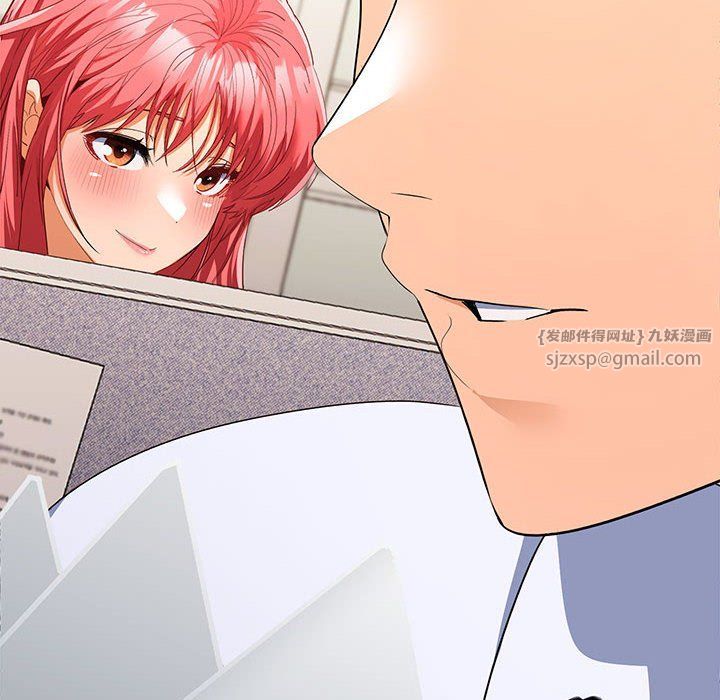 在公司偷偷爱第19話