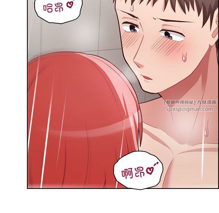 这公司归我了第18話