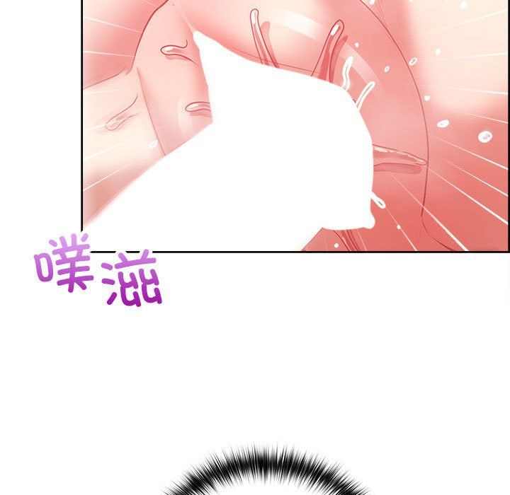 这公司归我了第18話