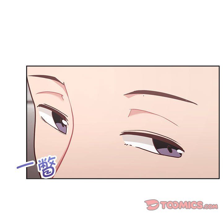 这公司归我了第18話