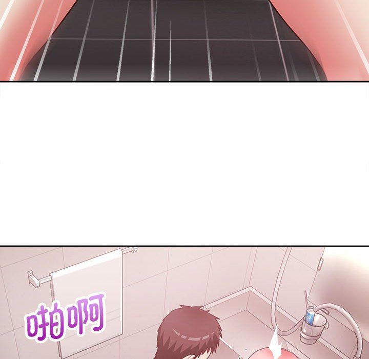 这公司归我了第18話