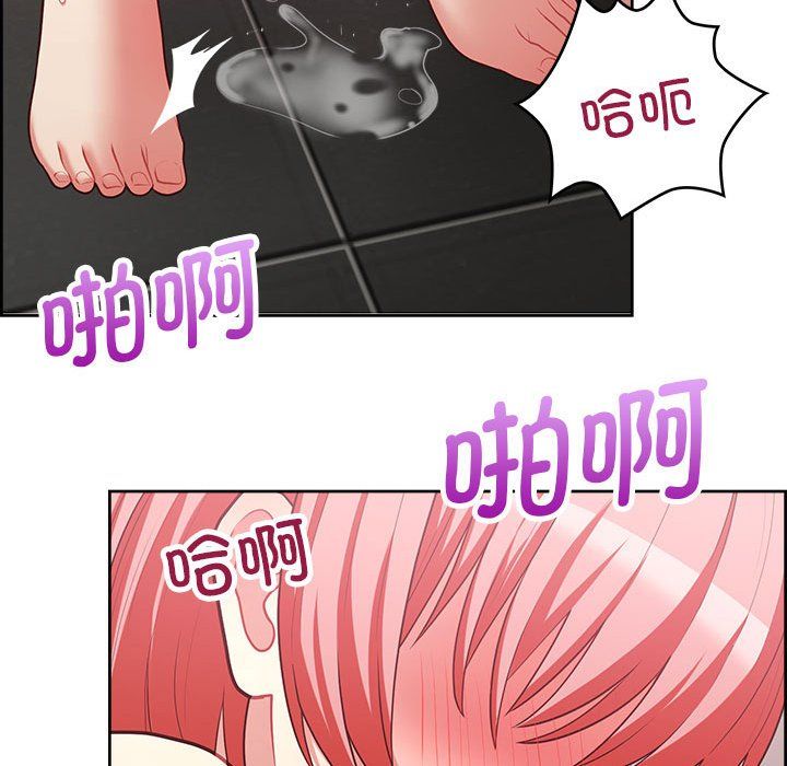 这公司归我了第18話