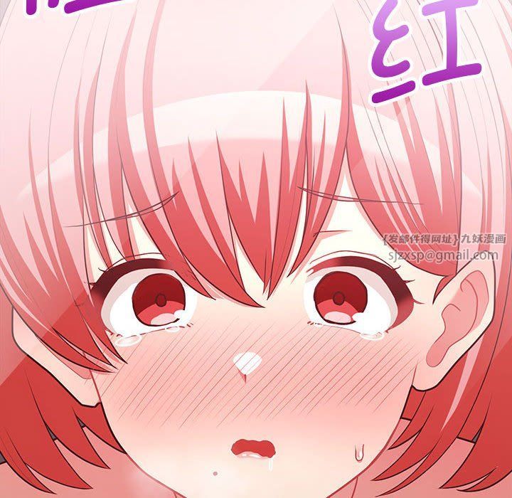 这公司归我了第18話