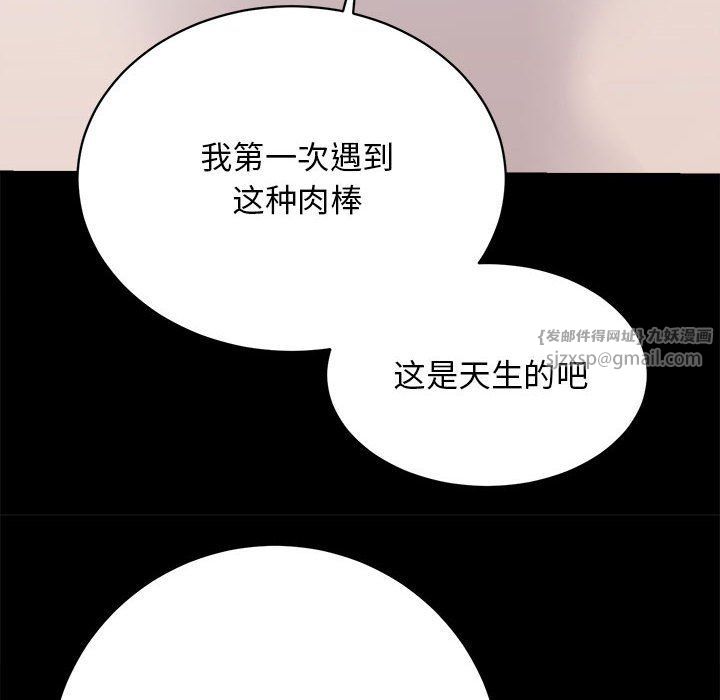 房产姐妹花第7話