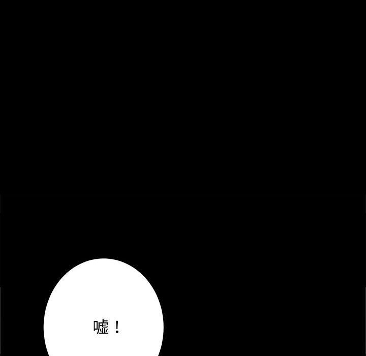 房产姐妹花第7話